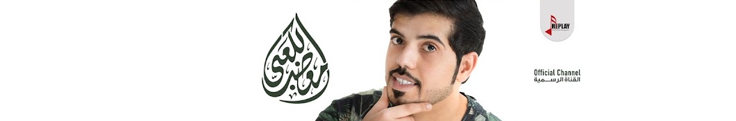 Maedad AlKaabi - معضد الكعبي Banner