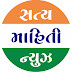 SATYA_MAHITI_NEWS