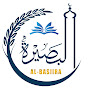 Al-basiira Organization For Da'wa & Development