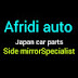 afridi auto japan car parts side mirror