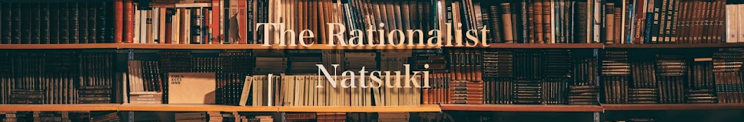 The Rationalist / 夏月