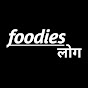 Foodieslog