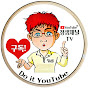 정샘채널TV(Professor Jeong TV)