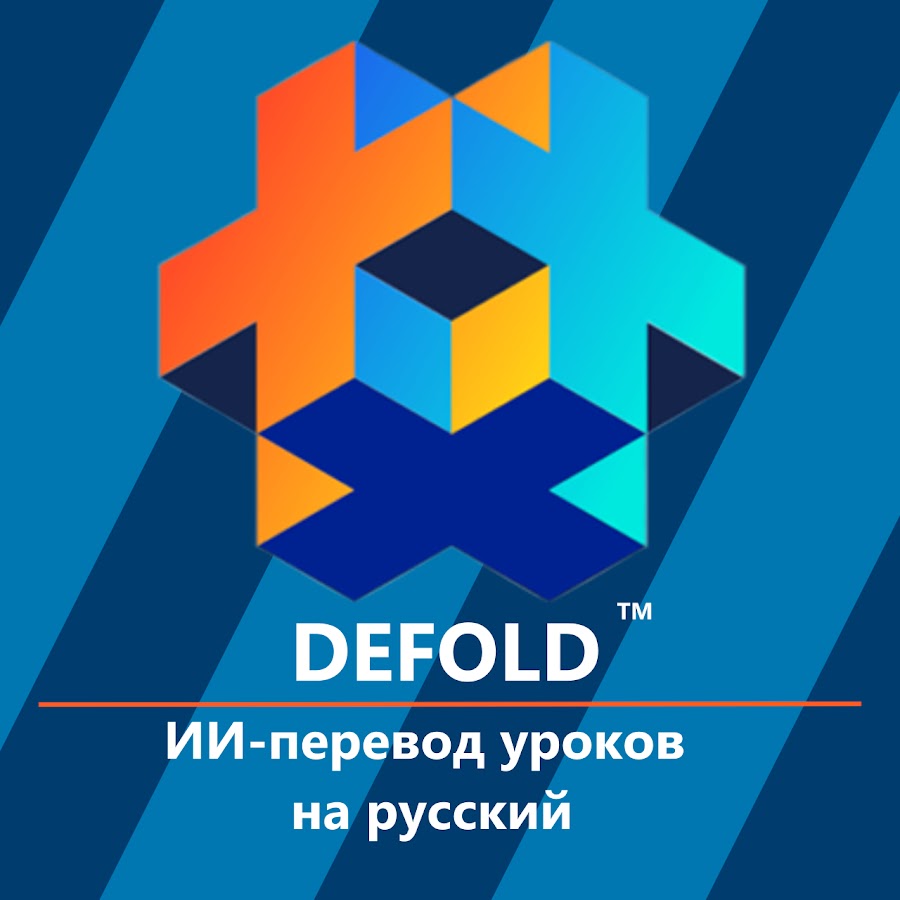 Defold GE: ИИ-перевод уроков на русский - YouTube