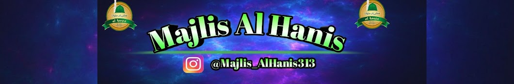 Majlis Alhanis_313