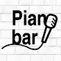 Piano Bar Sessions 