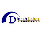 Dinesh Lohar Official 