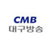 CMB대구방송 (Central Multi Broadcasting) 