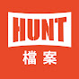 Hunt檔案