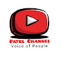 ATP Channel