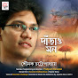 Sounak Chattopadhyay - Topic