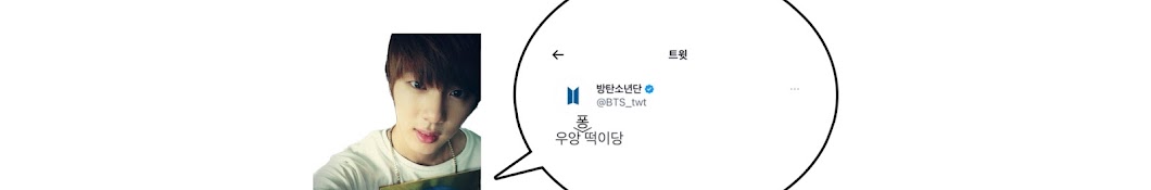 퐁떡