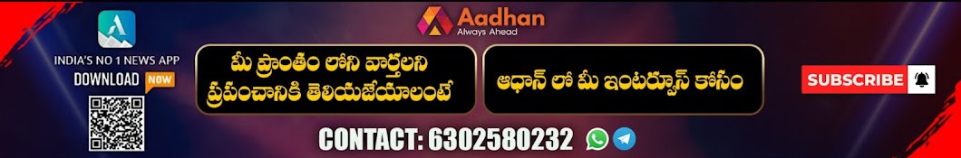 Aadhan Telugu Banner