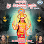 Puttur Narasimha Nayak - Topic