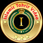 Islamic Takrir Video