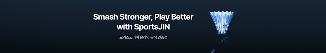 Sportsjin