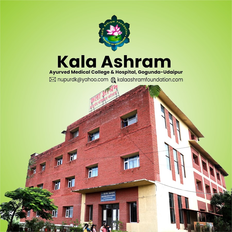 Kala Ashram Ayurved Medical College YouTube