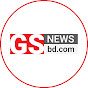 GS News BD