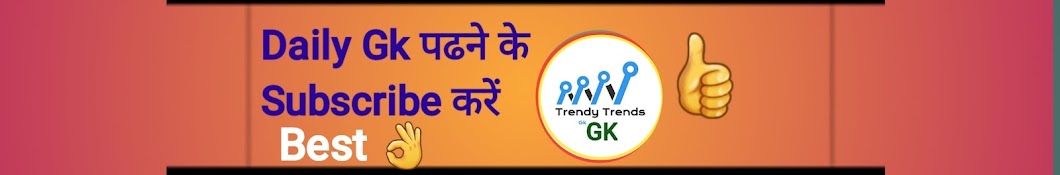 Trendy Trends Gk