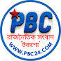 PBC24TV (রাজনীতি)