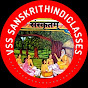 Vss SanskritHindiClasses