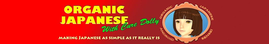 Organic Japanese with Cure Dolly Banner