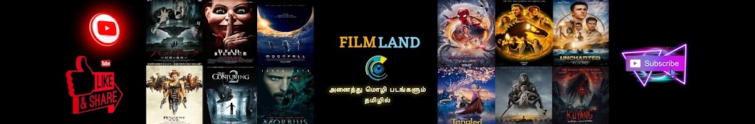 FILM LAND