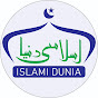 Islami Dunia