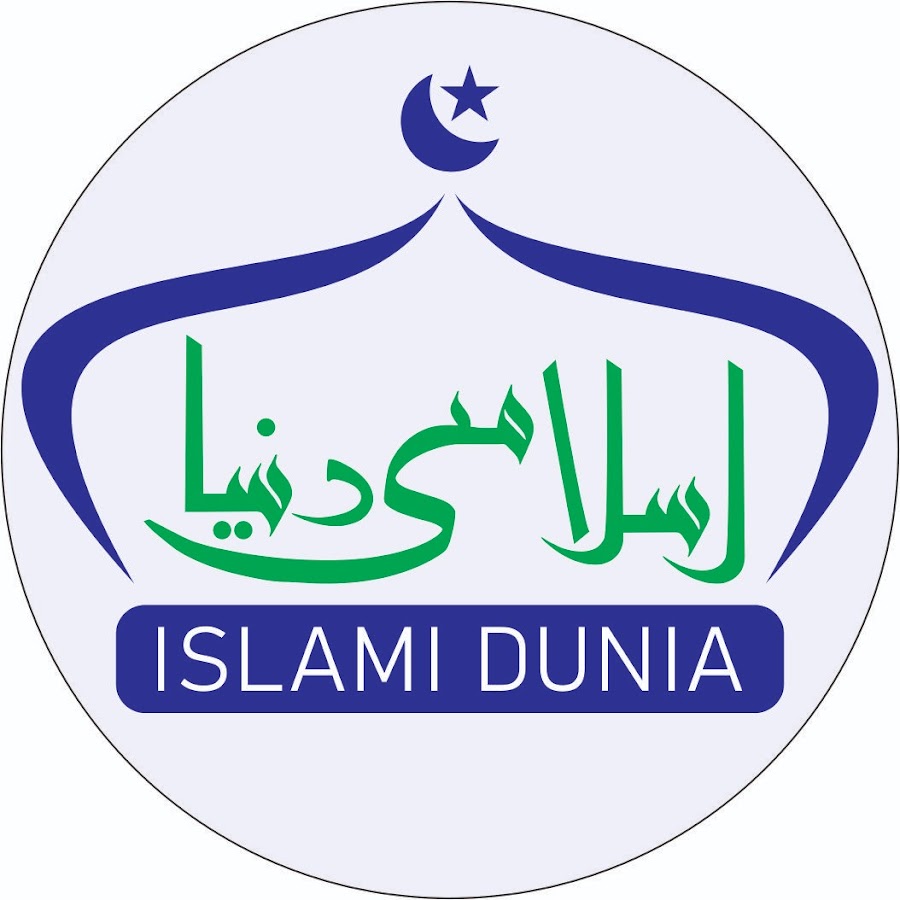 Islami Dunia - YouTube