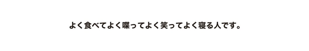 うか食堂