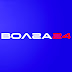 logo Телеканал Волга 24