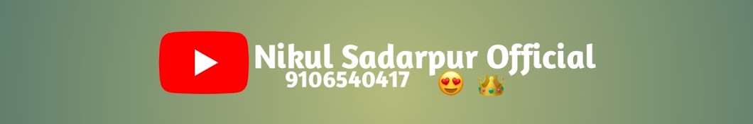 Nikul Sadarpur Official