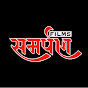 Samarpan Films