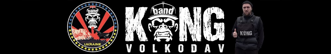 KONG BAND