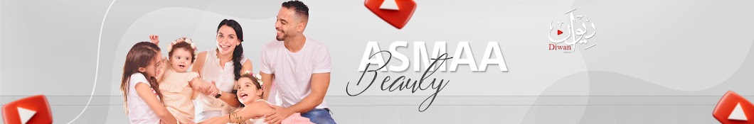 Asmaa Beauty Banner