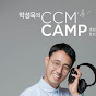 ccm camp