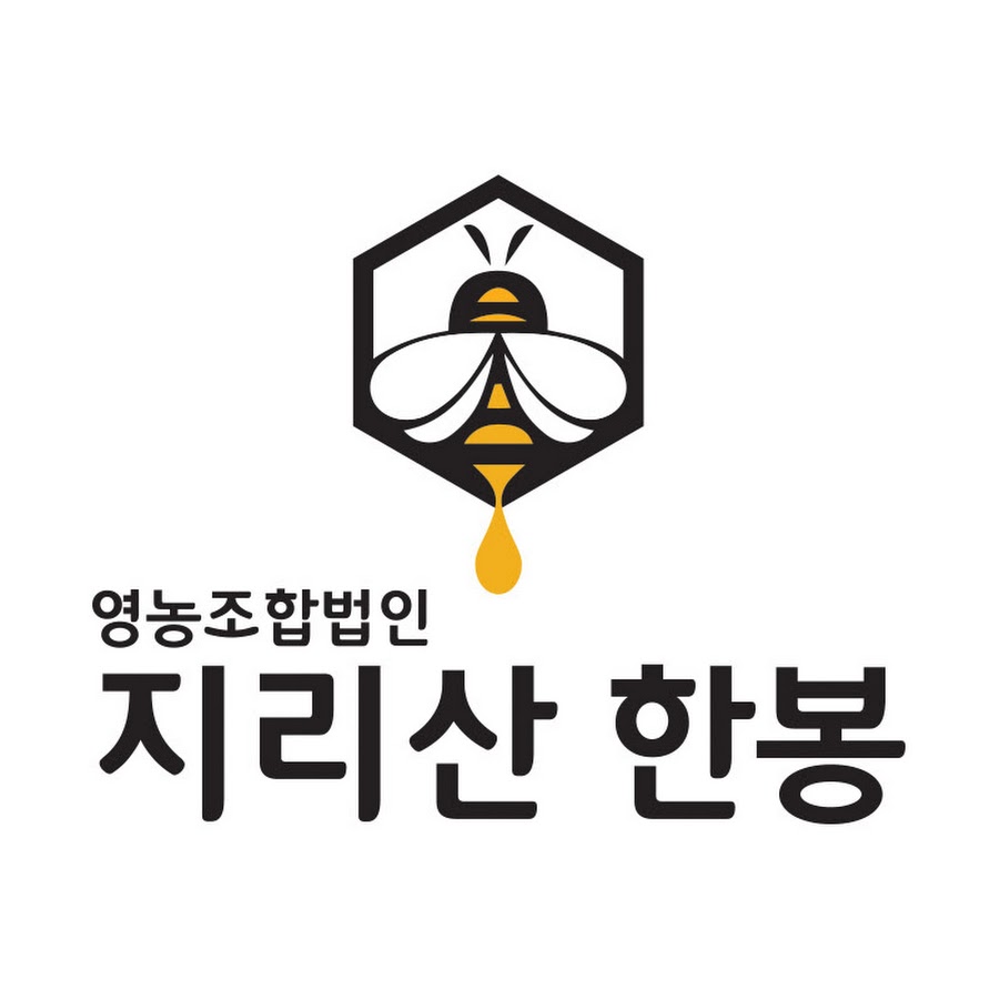 영농조합법인_지리산한봉 - YouTube 영농조합법인_지리산한봉