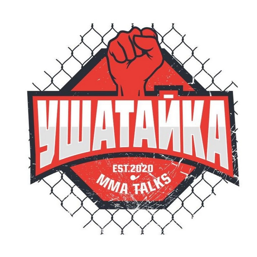 Ushatayka