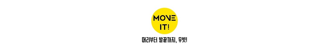 MOVE IT!