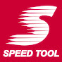 SpeedTool / 스피드툴