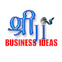 Shreeji Business Ideas