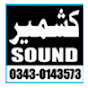 Kashmir Sound