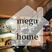 megu home