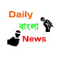 Daily Bangla News