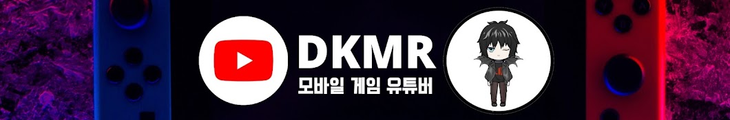 DKMR