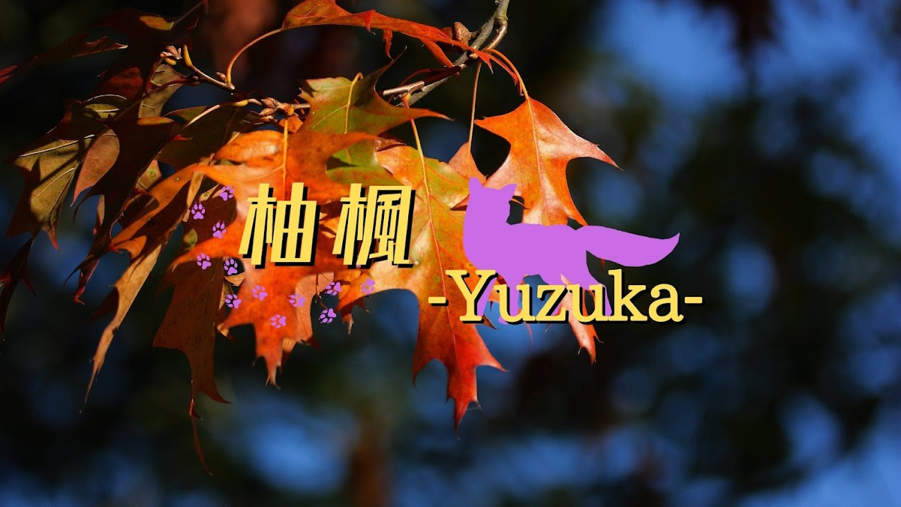 チャンネル「柚楓-yuzuka-」のバナー