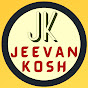 Jeevan Kosh