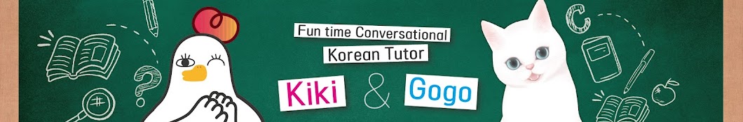 Korean tutors Kiki & Gogo한국어 튜터 키키 & 고고