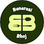 Banarasi Bhoj