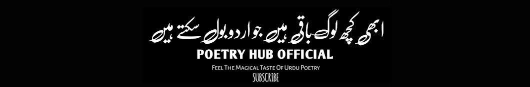 Poetry Hub Official